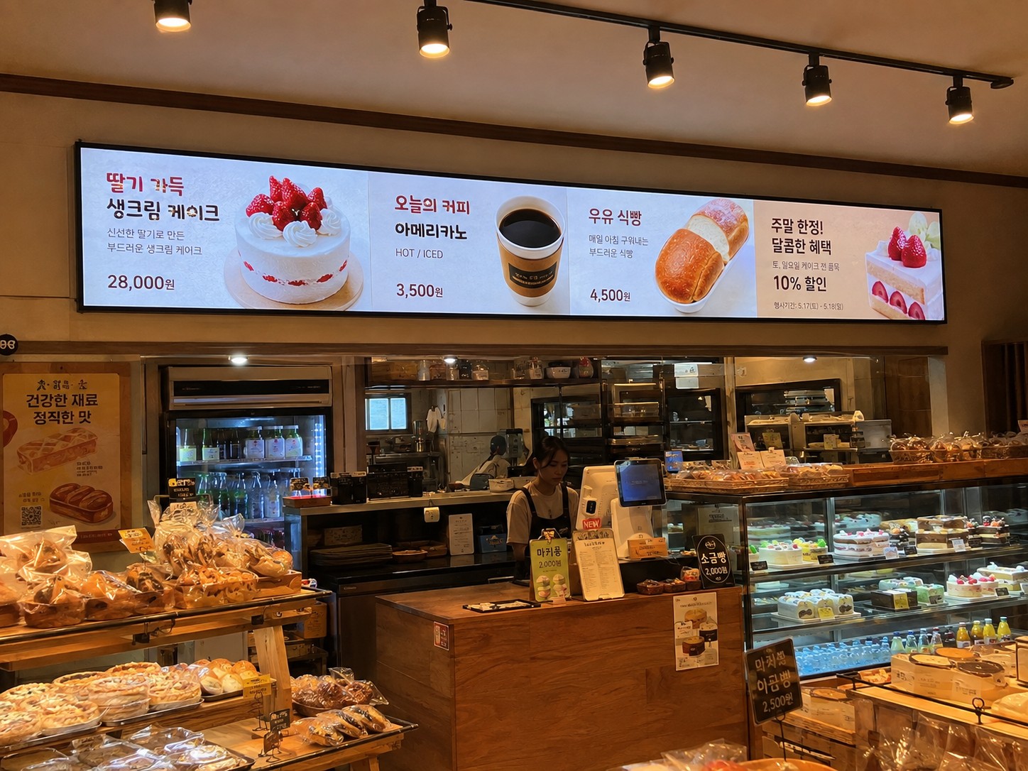 LED 전광판 메뉴판 설치사례