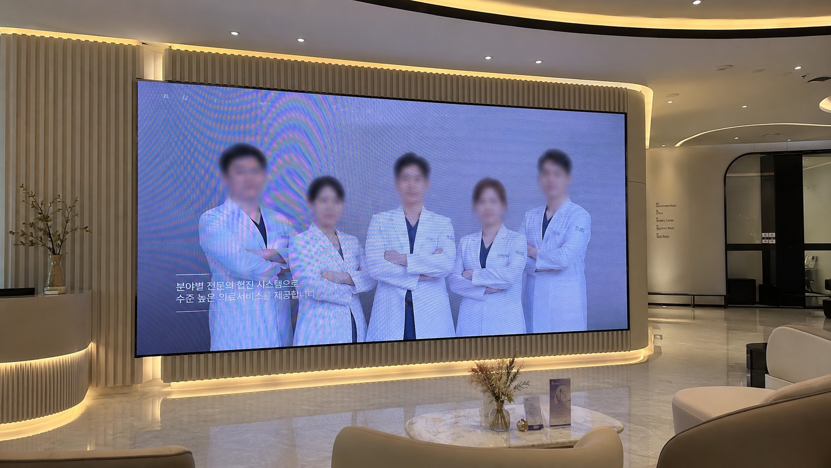 부산 해운대 J피부과 로비 LED 전광판 미디어월 설치 LED 전광판 시공 사례 - 스마트플랫