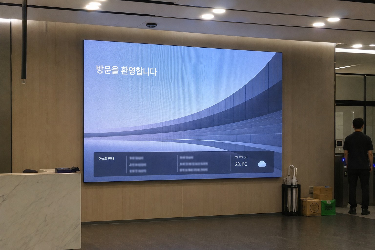 P2.5 로비 미디어월 사례