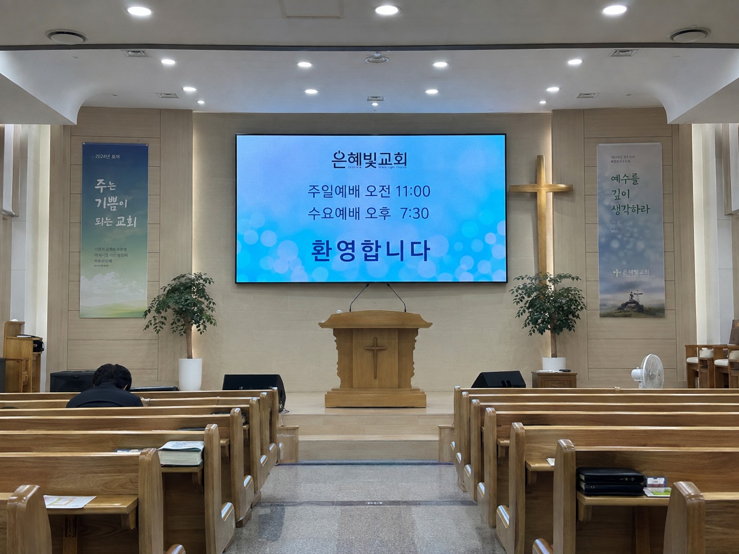 교회 본당 LED 미디어월 스크린