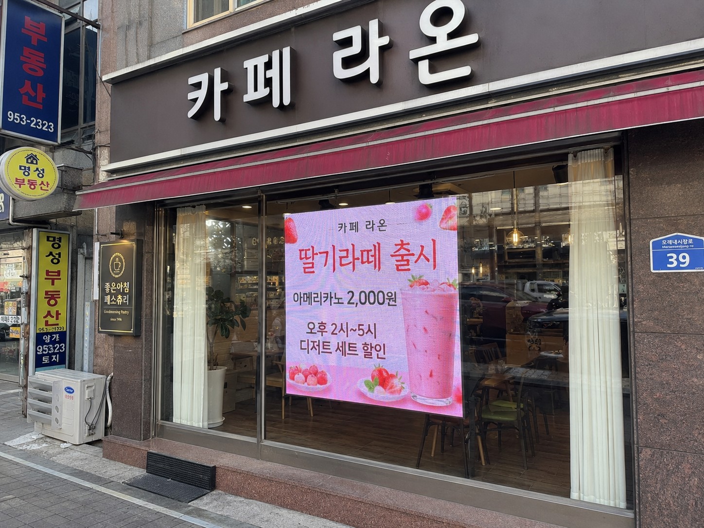 유리창 LED 전광판(쇼윈도 전광판), 간판 허가 없이 매장 안에서 거리를 사로잡는 방법
