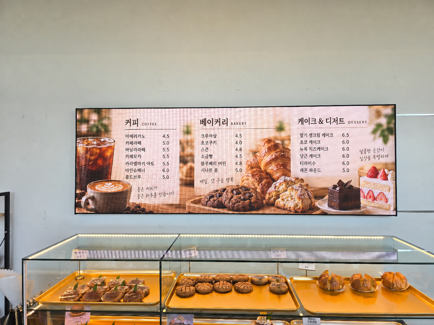 나주 3917마중 카페 P1.86 LED 메뉴보드 전광판 설치 LED 전광판 시공 사례 - 스마트플랫