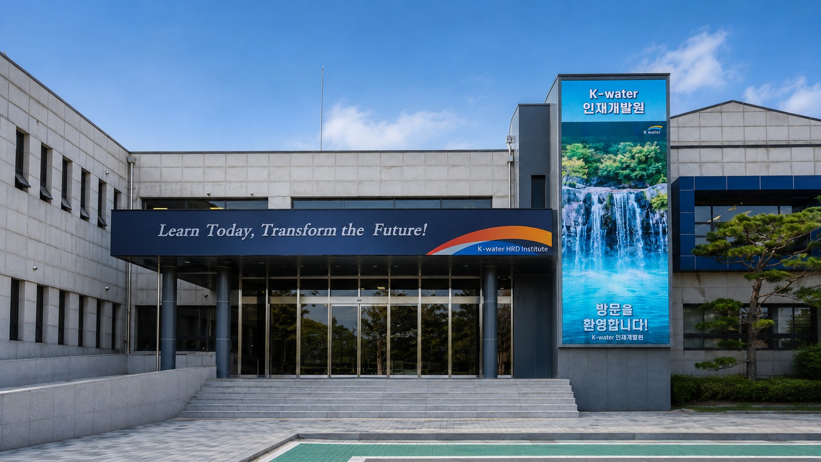 대전 K-water 인재개발원 옥외 P5.0 대형 LED 전광판 설치 LED 전광판 시공 사례 - 스마트플랫