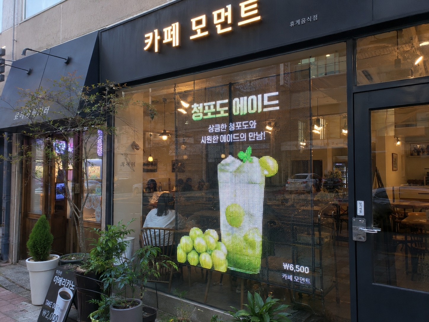 카페 외부향 LED 설치사례
