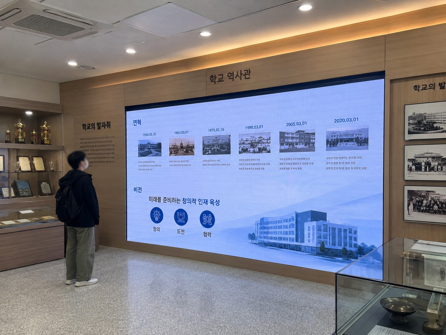 학교 미디어월, 중앙현관이 학교의 얼굴이 됩니다 — 로비·역사관·도서관에 들어가는 LED 공간 연출