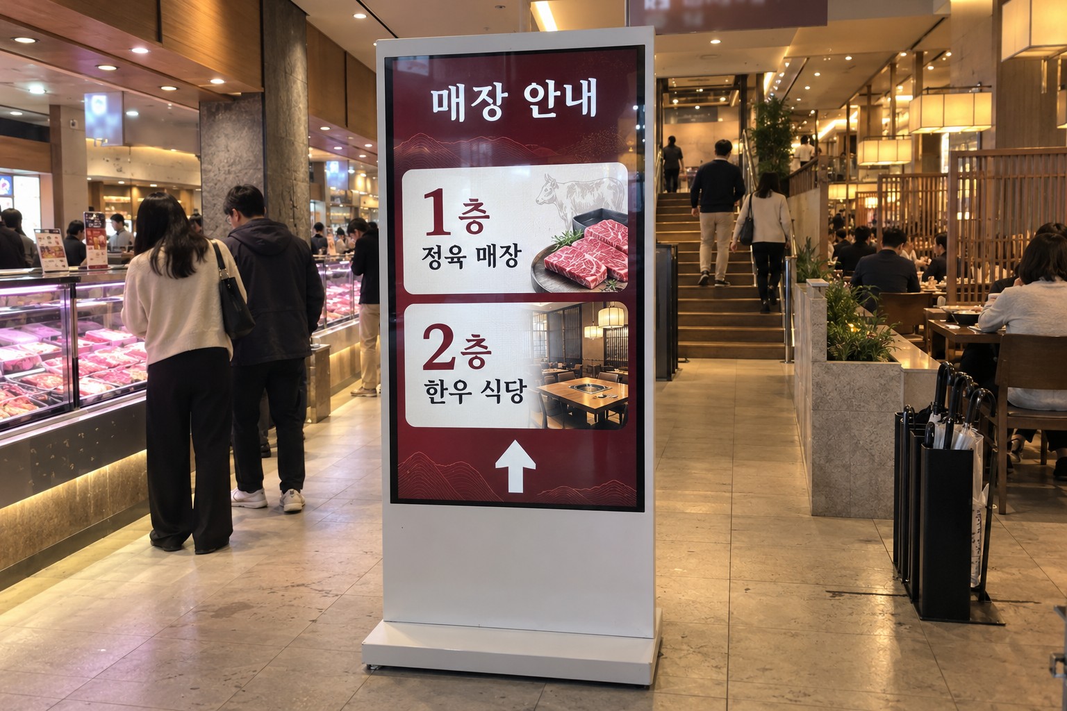 삼성 DID 전용 모니터 키오스크