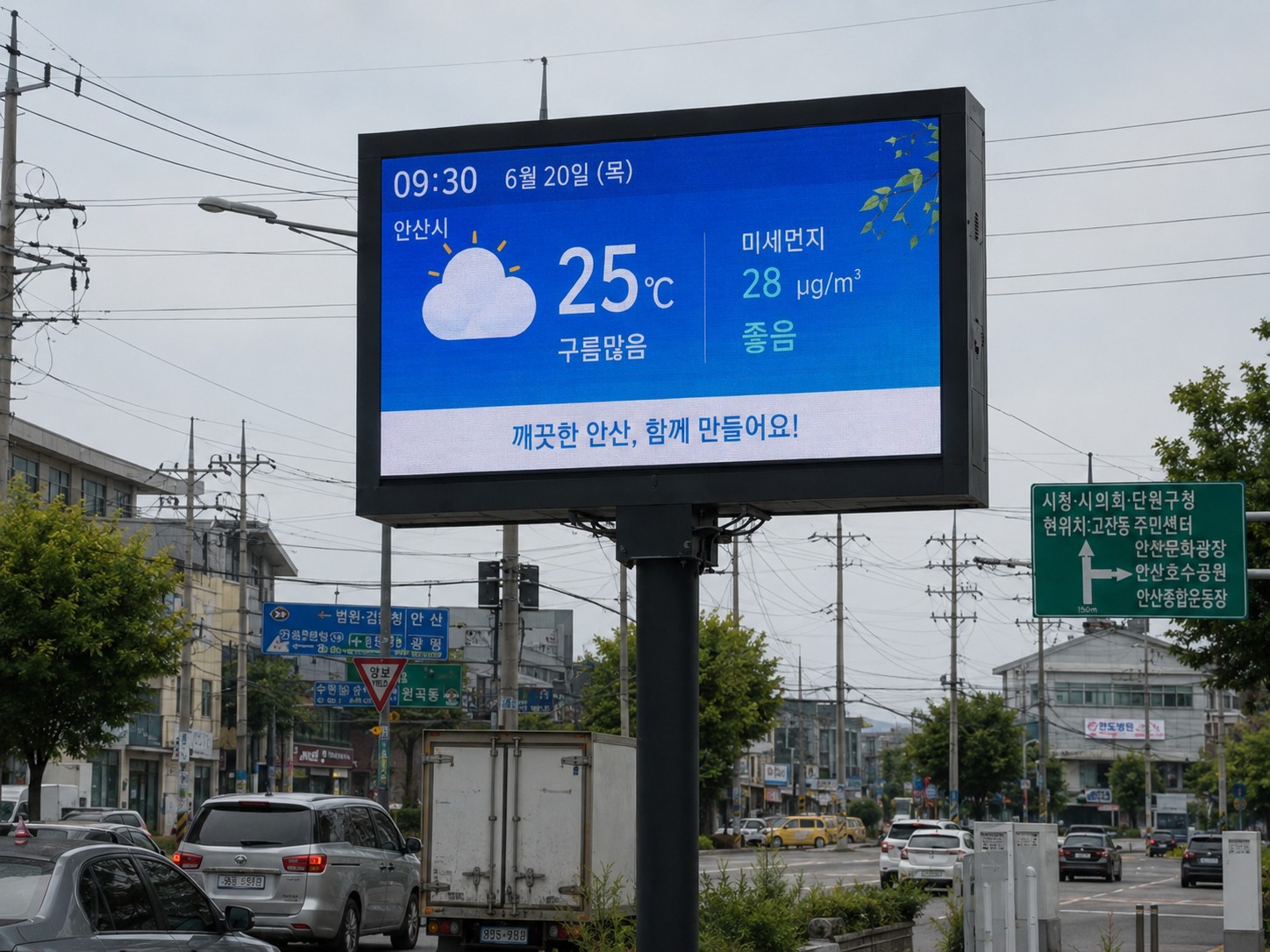옥외 LED전광판 가격, 2026년 실제 시세 — ㎡당 단가부터 구조물·허가 비용까지