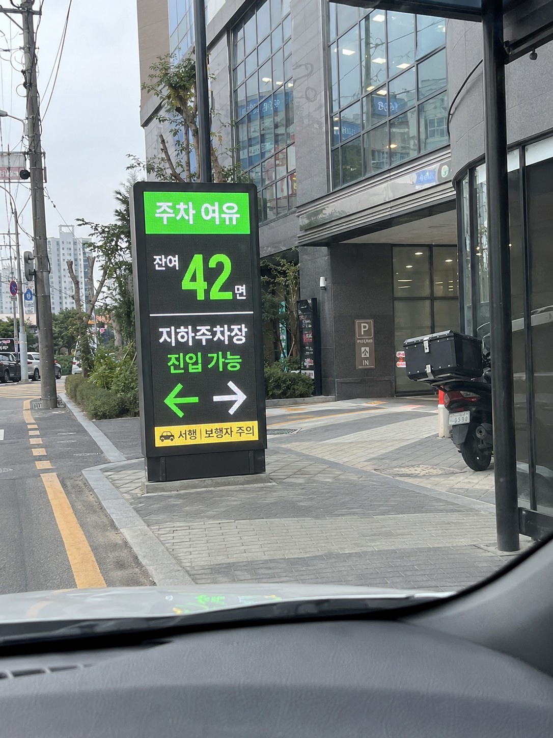 주차관제 LED 설치사례