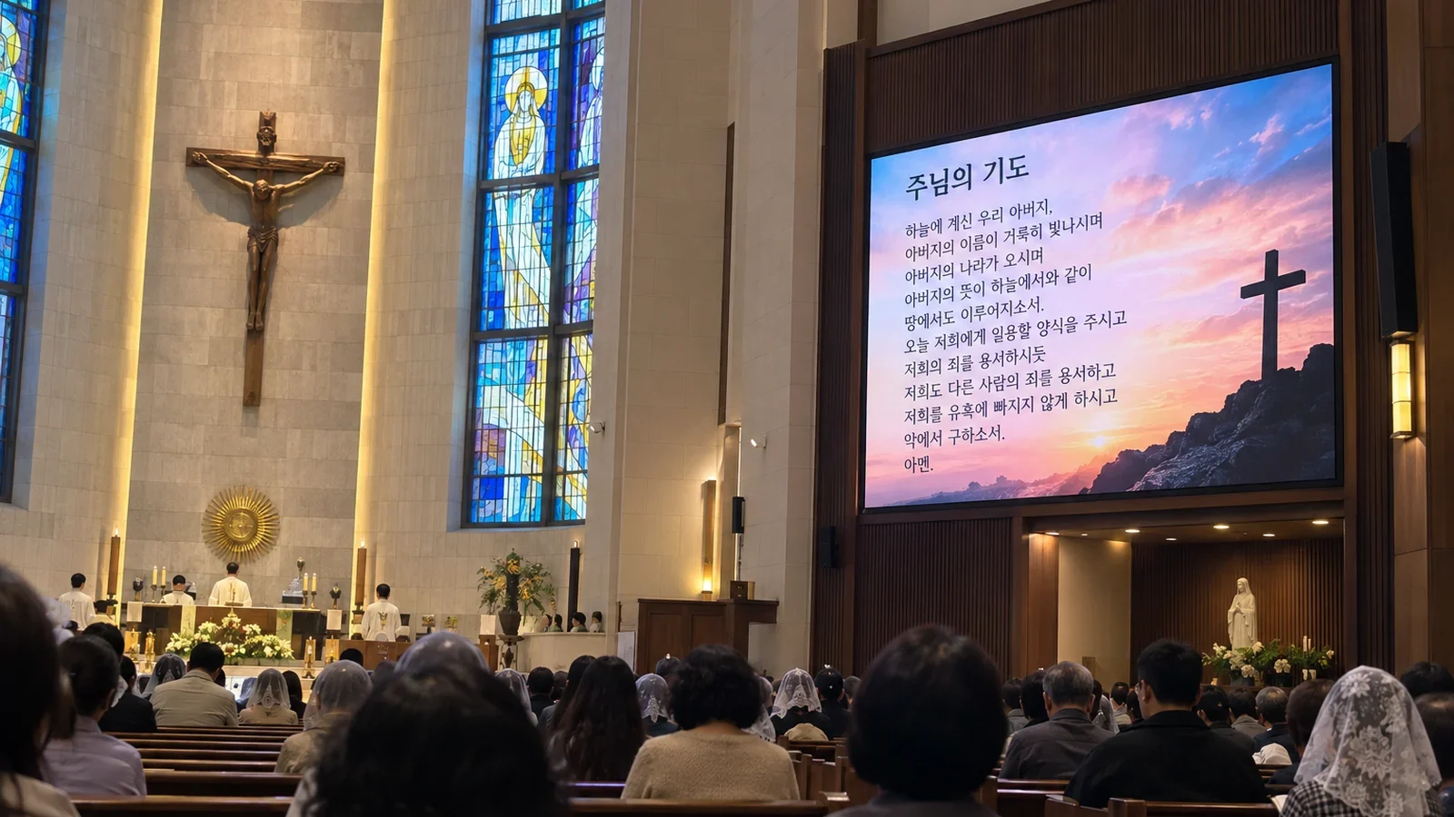 성당 제대 옆 LED 화면에 큰 글씨 기도문이 표시된 미사 장면